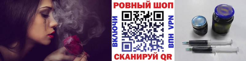 Купить наркотики сайты Руза Канабис A-PVP Гашиш Мефедрон Кокаин
