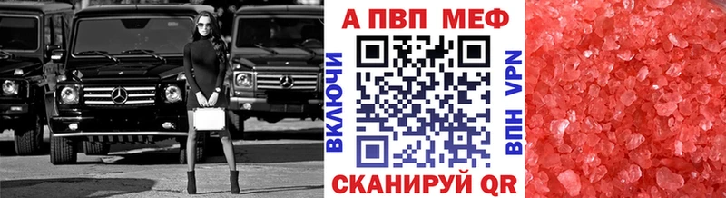 Alpha PVP кристаллы  Руза 