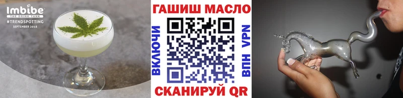 Cannafood конопля  Руза 