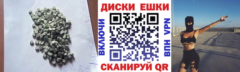 Экстази Punisher  MEGA ССЫЛКА  Руза 