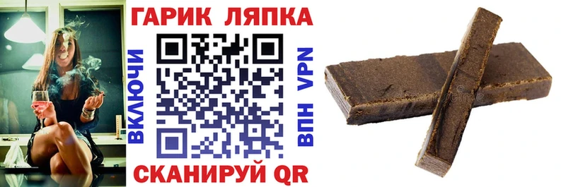 Гашиш hashish Руза