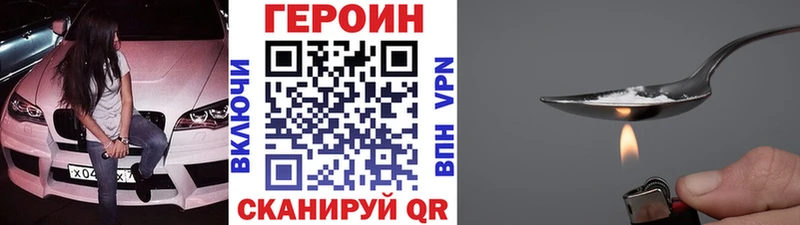 Героин гречка  Руза 