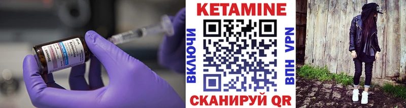 что такое   Руза  Кетамин ketamine 