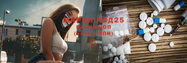 мефедрон мука Абдулино