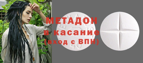 МДМА Абинск