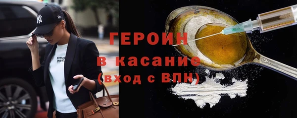 МДМА Абинск