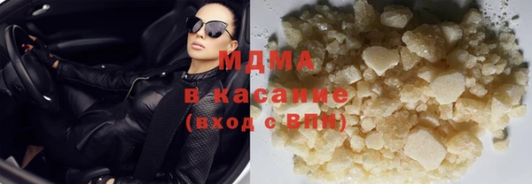 мефедрон мука Абдулино