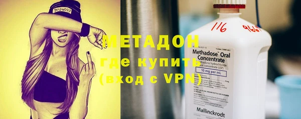 МДМА Абинск