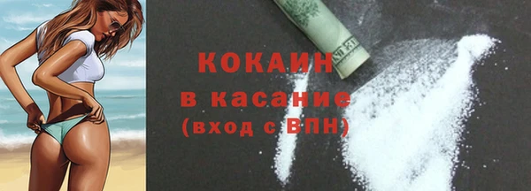 кокаин перу Алексин