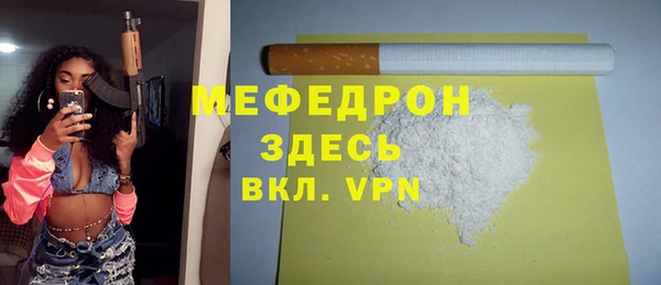 мефедрон мука Абдулино