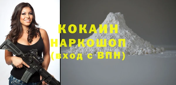 мефедрон мука Абдулино