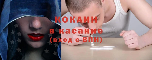МДМА Абинск