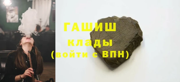 мефедрон мука Абдулино