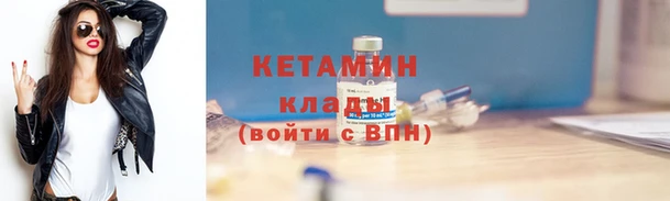 кристаллы Пестово