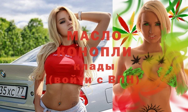 МДМА Абинск