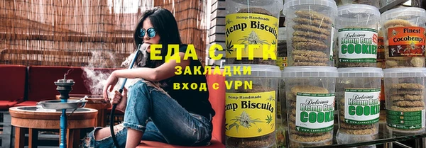 мефедрон мука Абдулино