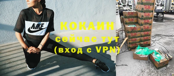 МДМА Абинск