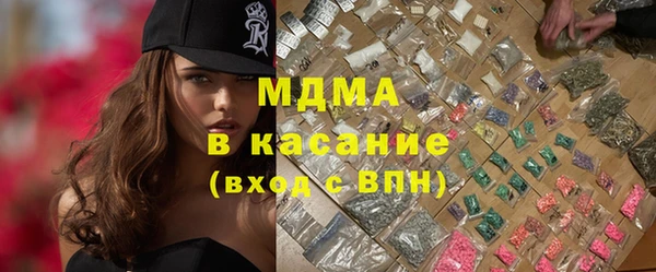 мдпв Абаза