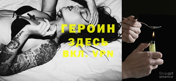 МДМА Абинск