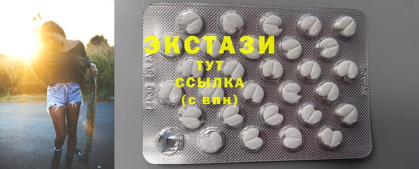 мефедрон мука Абдулино
