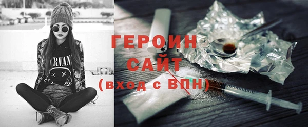 МДМА Абинск