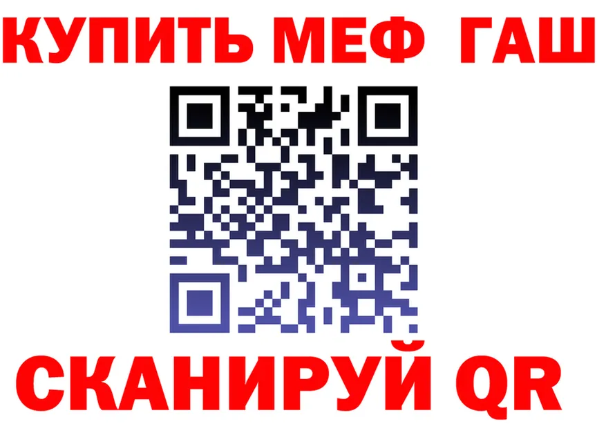 АМФ Розовый ONION shop блэк спрут Руза