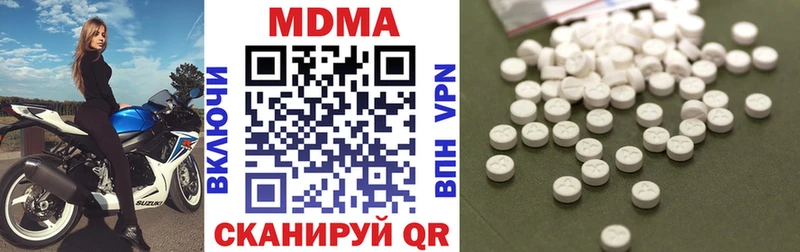 MDMA Molly  мега как зайти  Руза  это официальный сайт  купить  цена 