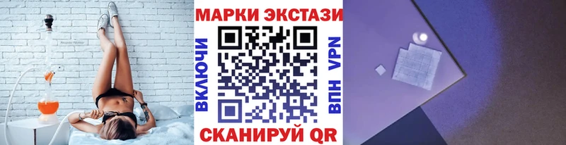 Марки N-bome 1500мкг где найти Руза