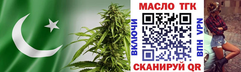 гидра зеркало  Руза  Дистиллят ТГК Wax 