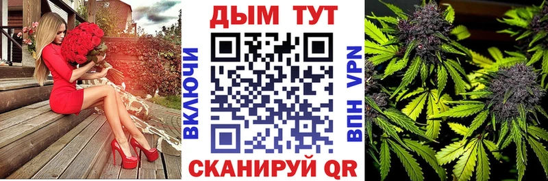 дарнет шоп  Руза  Каннабис AK-47 